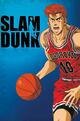 Slam Dunk