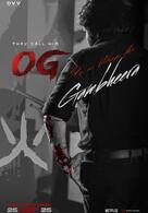 They Call Him OG