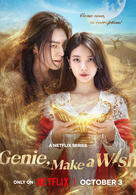 Genie, Make a Wish