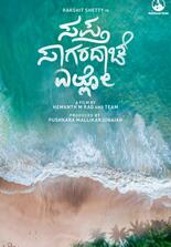Saptha Sagaradaache Ello Side B