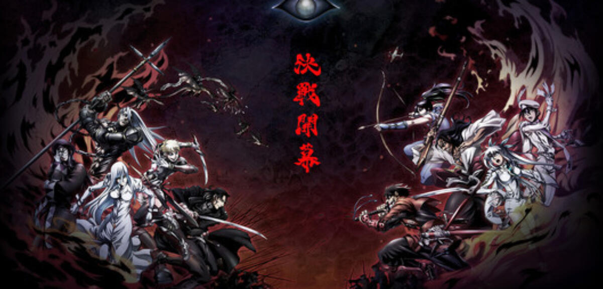 Drifters, Kouta Hirano