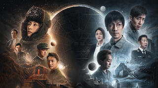 Staffel 1 von Three Body