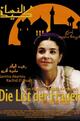 Die List der Frauen