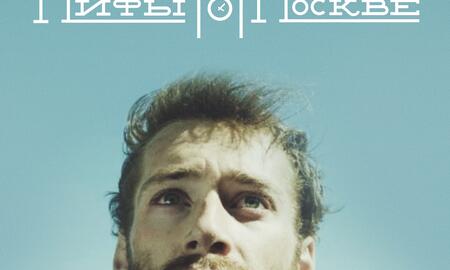 Galerie Foto